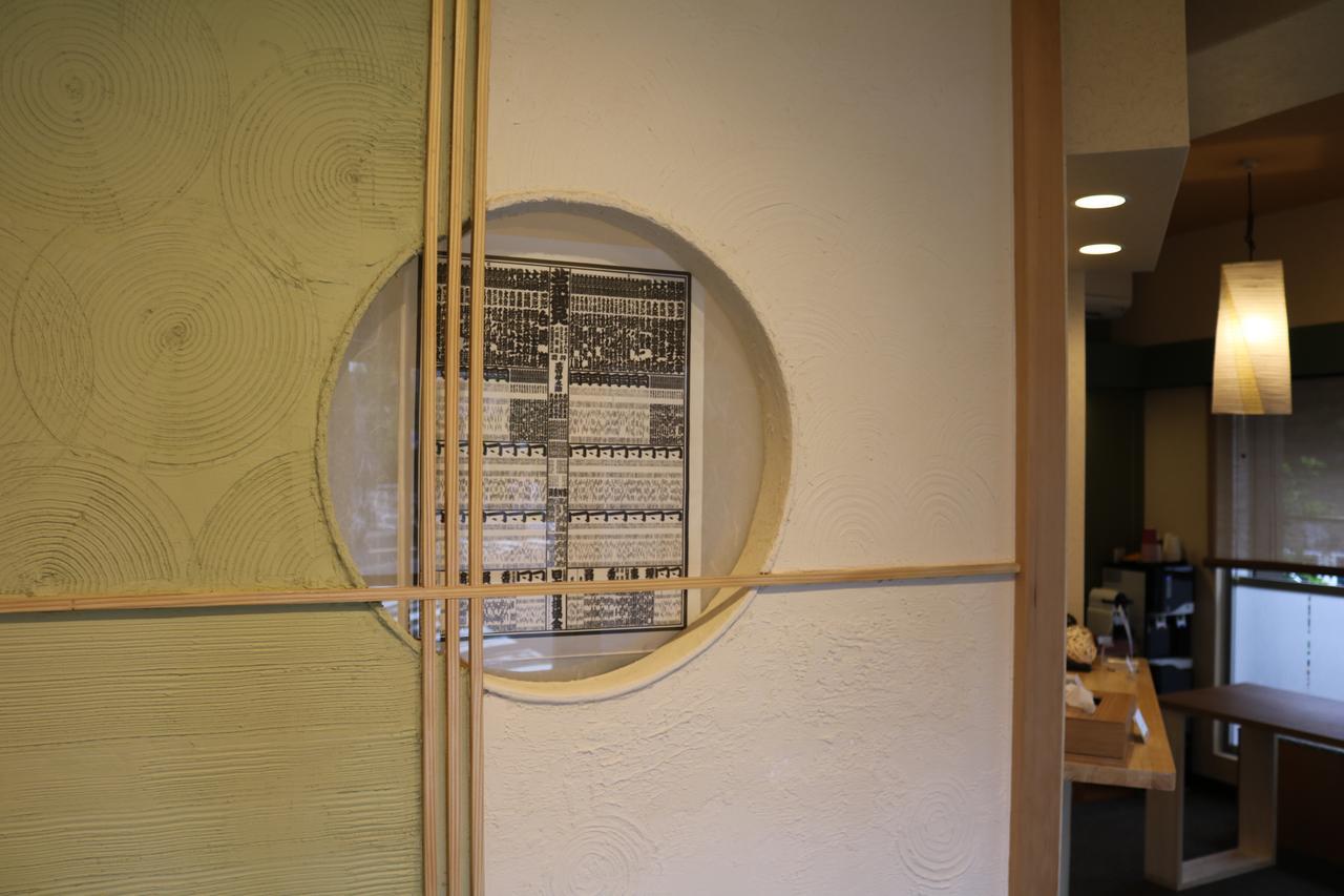 ホテル Fukuwauchi 東京都 エクステリア 写真